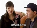 爱情山歌剧养鸡女人整得成：第一集
