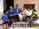 云南山歌剧做梦讨媳妇：下集