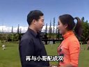 云南山歌剧做梦讨媳妇：上集