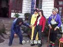 云南山歌剧 (包东说媳妇 ) 第一集