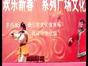 高甲戏《闹茶馆》晋江高甲戏剧团演出