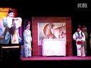 福建高甲戏《三请樊梨花》选段 永春高甲戏