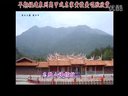 南音《喜唱闽南十八峰》早期福建泉州高甲戏