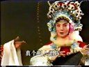 高甲戏名家唱腔欣赏《昭君出塞》泉州市高甲