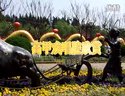 高甲戏名家唱腔欣赏《王金鸾祭法场-赏花》