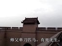 高甲戏名家唱腔欣赏《磕碑》晋江高甲戏剧团