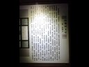 高甲戏名家唱腔欣赏《织锦回文-忧锦》泉州