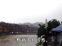 高甲戏名家唱腔欣赏《珍珠塔-庵会哭塔》泉