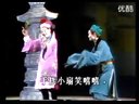 高甲戏名家唱腔欣赏《连升三级-求亲》选段 