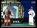 高甲戏名家唱腔欣赏《黄卷与蚊诗》选段 刘