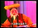 高甲戏名家唱腔欣赏《鸳鸯扇-云安点将》80