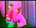 高甲戏《姑嫂打》 福建省泉州市高甲戏剧团 