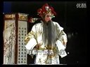 高甲戏名家唱腔欣赏《黄卷与蚊诗-奉旨出巡