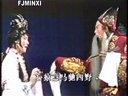 闽南地方戏曲高甲戏《黄卷与蚊诗》全剧 刘