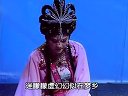 高甲戏《观世音传奇》3