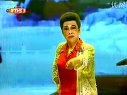 龙江剧《 家在东北》 白淑贤