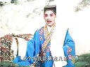 推剧刘罗锅9