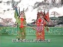 推剧刘罗锅6