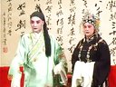 推剧刘罗锅4