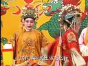 推剧刘罗锅3