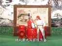 推剧刘罗锅7