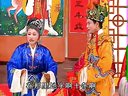 推剧狸猫换太子6