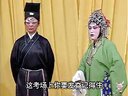 推剧包公案3