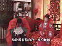 推剧《王天宝下苏州》选段