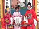 推剧戏曲片《送香茶》全剧