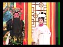 安徽地方戏曲推剧《大宋金球记》之王宝童坐