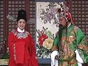 推剧王官保斩姐5