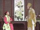 推剧王官保斩姐2