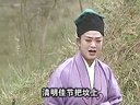推剧王官保斩姐1