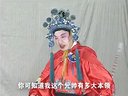 推剧三请余凤英2