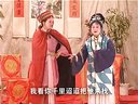 推剧三请余凤英4