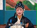 推剧秦香莲4