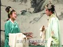 推剧薛凤英7