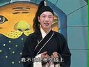 推剧郑小娇6