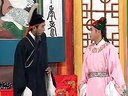 推剧郑小娇1