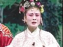 推剧薛凤英6