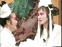 推剧薛凤英3