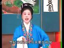 推剧《 猪圈里的苦婆婆》 上