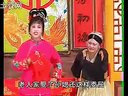 推剧《猪圈里的苦婆婆》 下