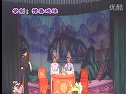 延津县二夹弦剧团 《金镯玉环记》第3部 下