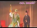 延津县二夹弦剧团《白莲花下凡》下集