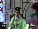 二夹弦梁山伯与祝英台.flv
