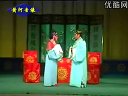 二夹弦-楼台会.flv