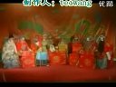 二夹弦连本戏