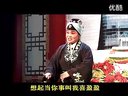 定陶二夹弦高三春演唱