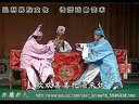 二夹弦《打狗劝夫》
